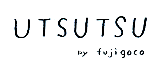 UTSUTSU by fujigoco